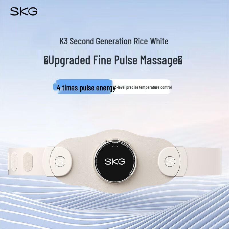 SKG K3 2nd Gen Smart Portable Lumbar & Abdominal Massager with Heat and Pulse