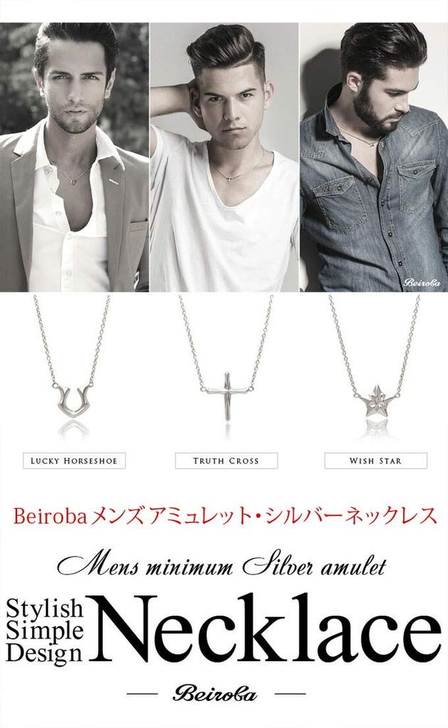 [2PIECES] beiroba0005-HORSESHOE (Brand: Beiroba) 925 Sterling Silver Men's Horseshoe Necklace with Box (HORSESHOE)