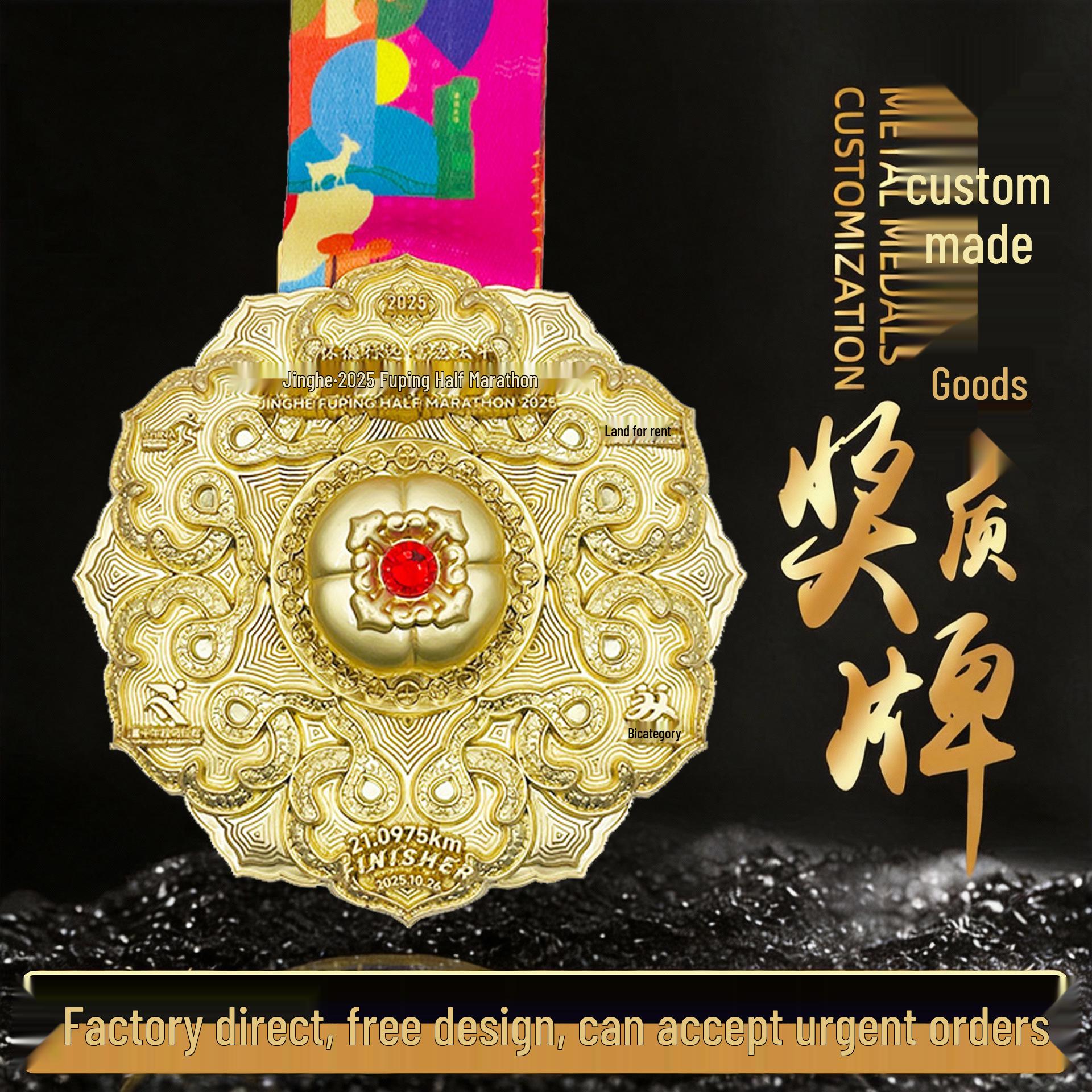 Custom Basketball Competition Medals - School Sports Team Honors, In Stock & Ready to Ship