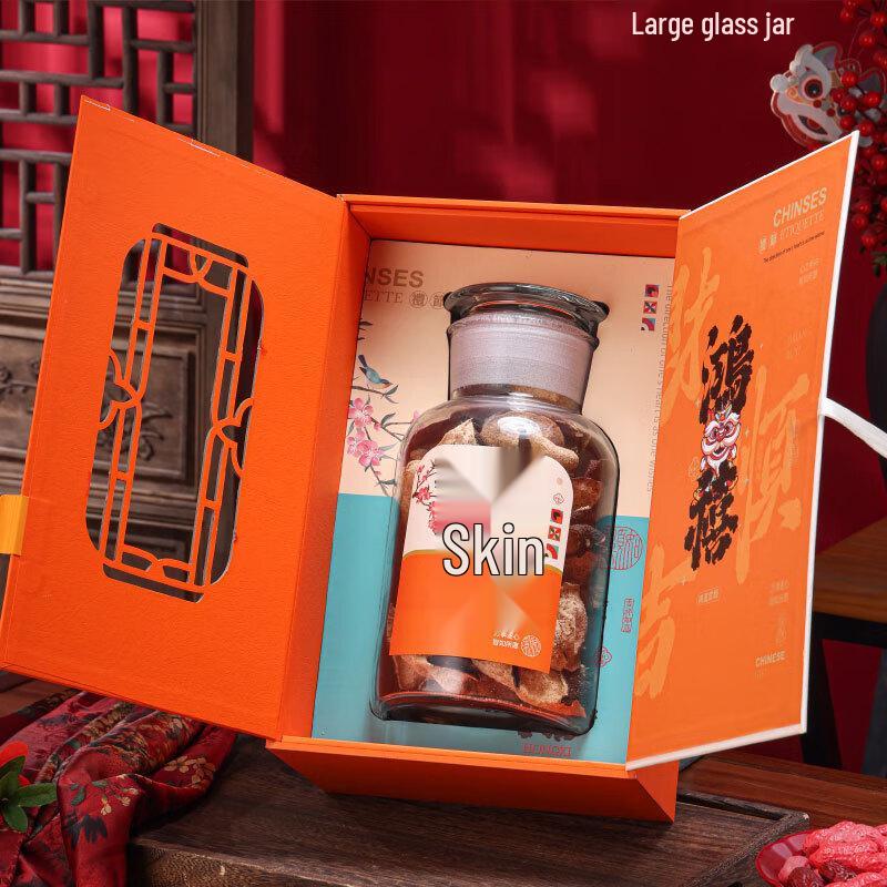 LISM Glass Storage Jar for Tea and Tangerine Peel