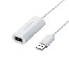 ELECOM Gamepad Converter USB Connection Compatible with Wii Classic Controller 1 Port White JC-W01UWH [Dragon Quest X Operation Confirmed]