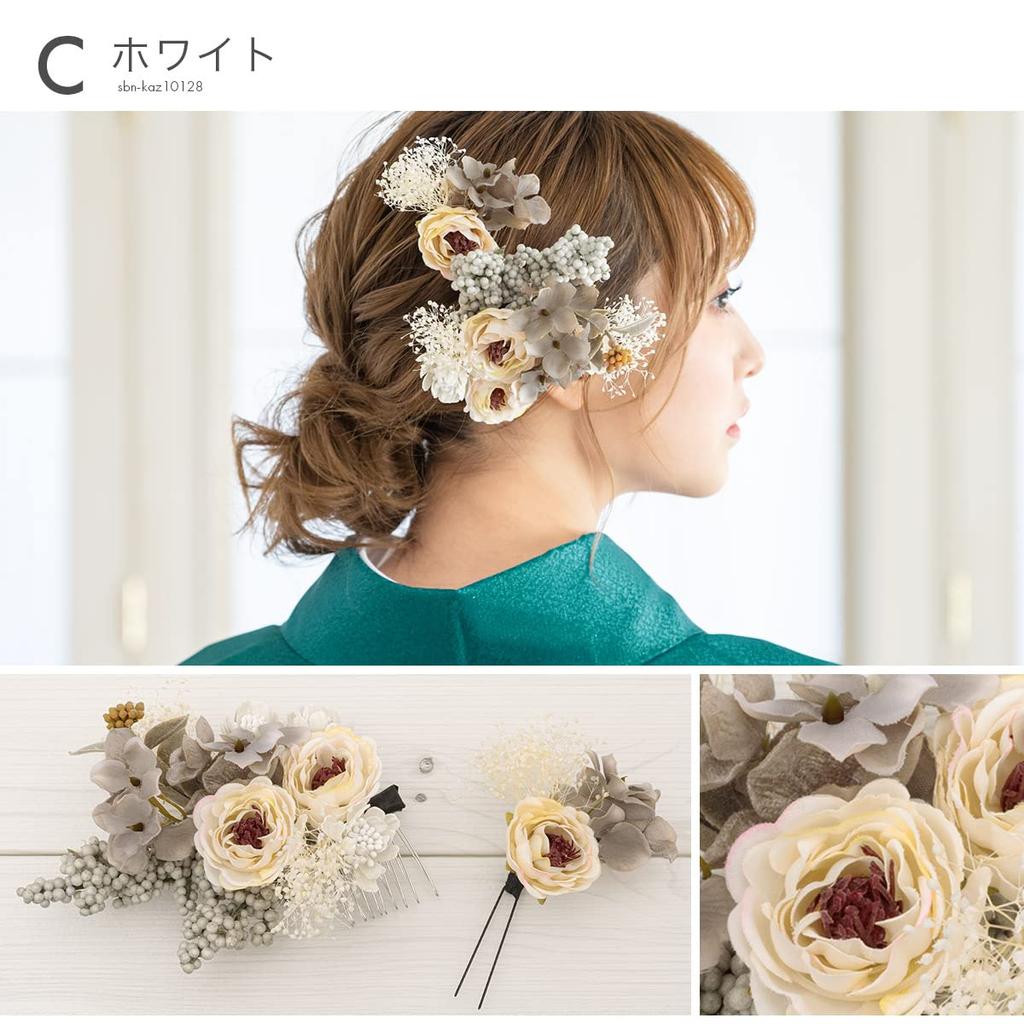 Soubien Ceremony Hair Ornament Set of Perfect for Furisode and Graduation and Dried Gypsophila and D Purple Coming-of-Age 2, Ceremonies, Hakama,