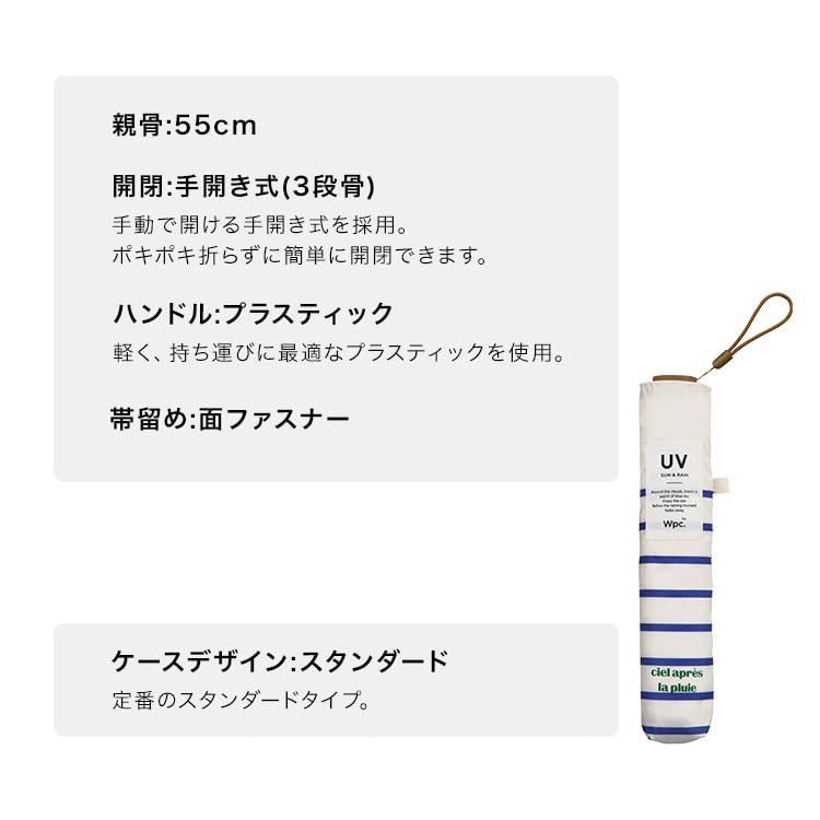 Tvåfärgat Mini-vikbart Hjärta 55 cm Perfekt för och och Sött för Retroprodukt Wpc. Luftig paraply, Ultralätt, (115g), Pendling,