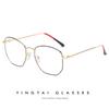 Style Retro Metal Glasses Frame With Blue Light Blocking For Fashion Commuting