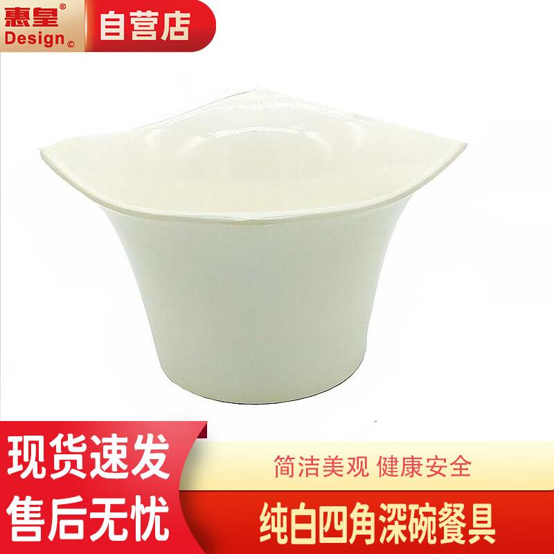 

Square Ceramic Serving Bowl