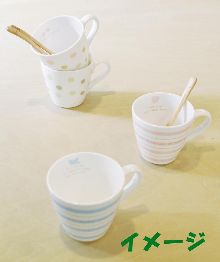 Message Mug BL 014352