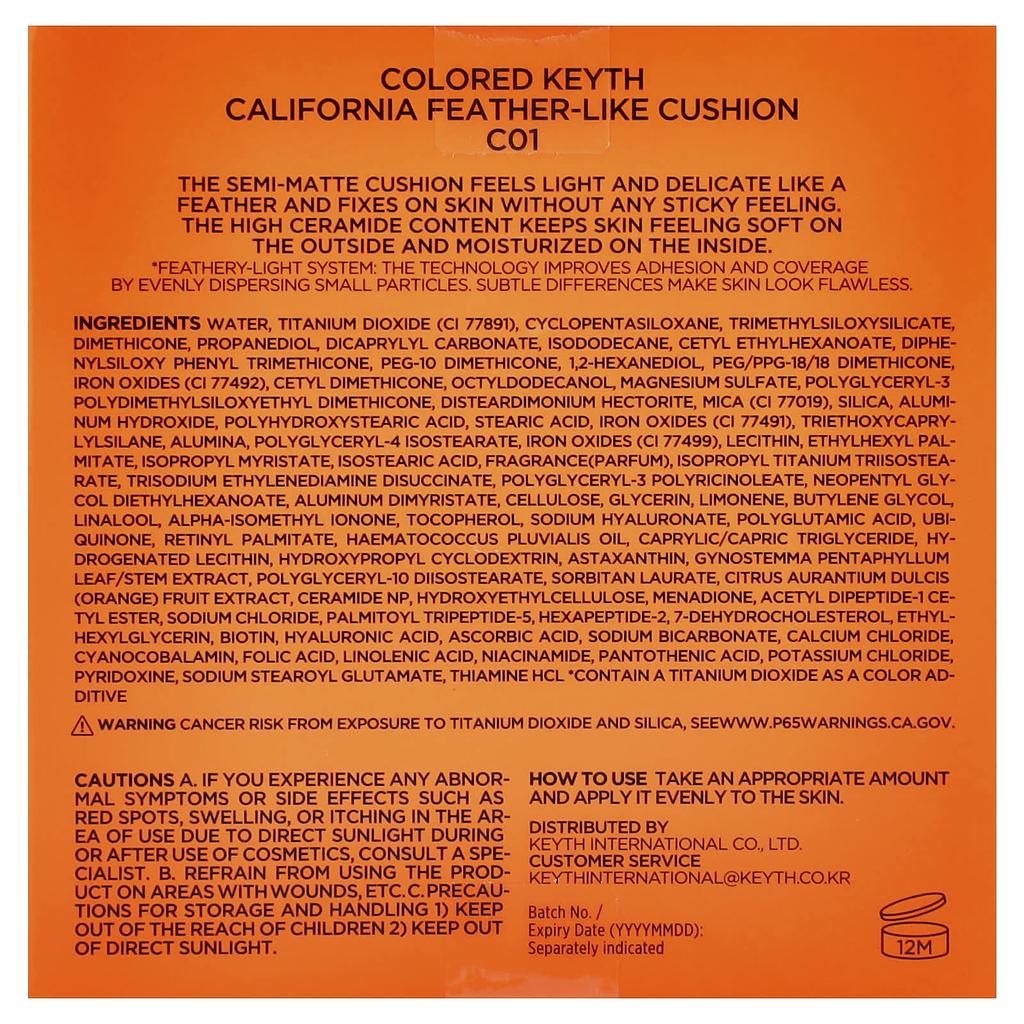 KEYTH, Подушка California Feather-Like, C01 Холодный слоновой кости, 14г (0,49 унции)