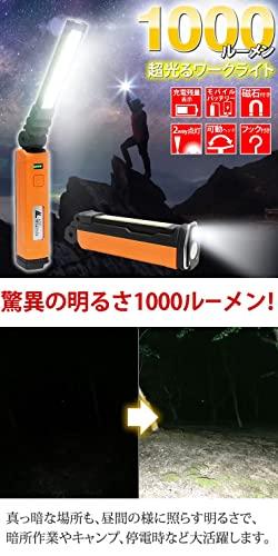 Radweather LED-Arbeitslicht, 1.000 Lumen, 2-Wege-Beleuchtung, Faltbar, Wiederaufladbarer Akku, Leichtgewicht, Camping, Outdoor, Arbeitslicht, Taschenlampe