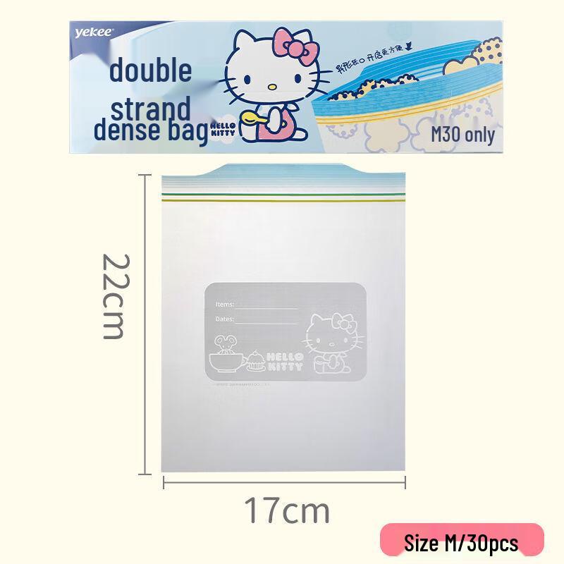 Yekee Thickened Self-Sealing Food Storage Bags