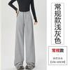Autumn and winter narrow banana pants women's fleece sweatpants high waist drawstring thin straight wide-leg pants