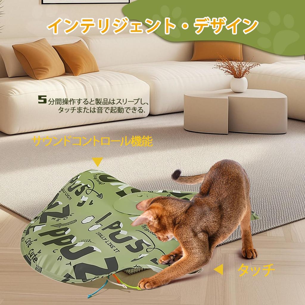 Rechargeable Electric Cat Toy, 4-Speed Speed, Solitaire Play Toy, Perfect Gift for Cats, Relieves Loneliness, Satisfies Cat Hunting Innate