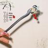 Imitation Ebony Hairpin Holder: Ancient Style Hanfu Hair Accessory, Qipao Ornament Gift for Women
