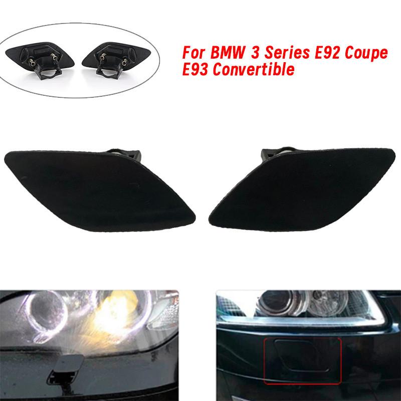 61677171659 61677171660 Headlight Washer Nozzle Spray Jet Cover For BMW 3 Series E92/E93 2006-2010