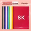 Yuanhao A4 4K 230G Kids' DIY Color Cardboard