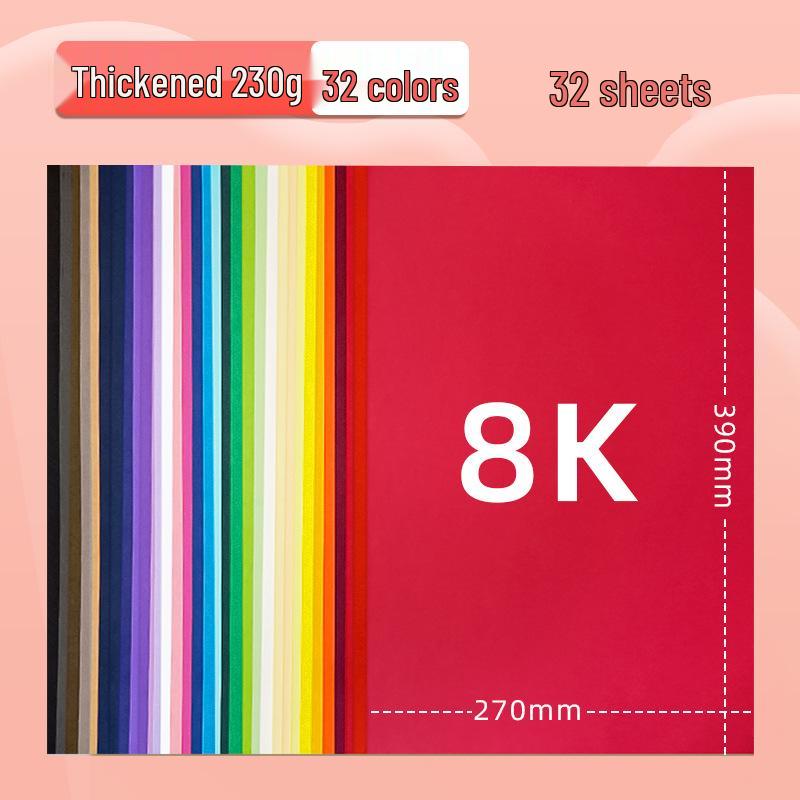 Yuanhao A4 4K 230G Kids' DIY Color Cardboard
