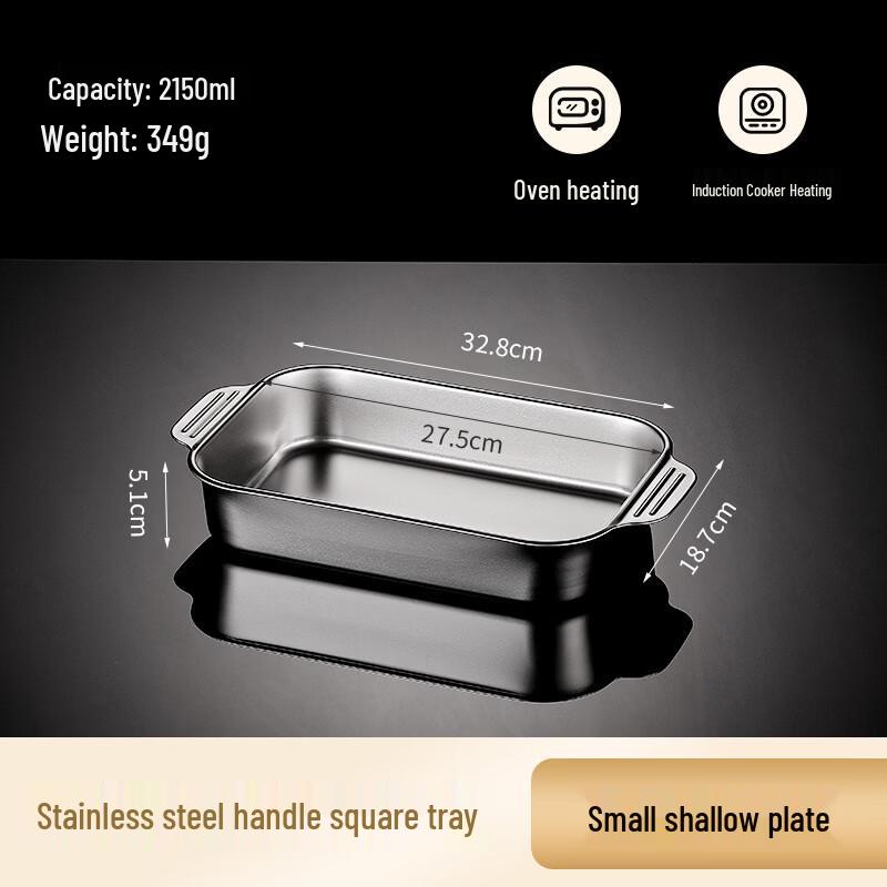WUHE Stainless Steel Shallow Roast Fish Platter