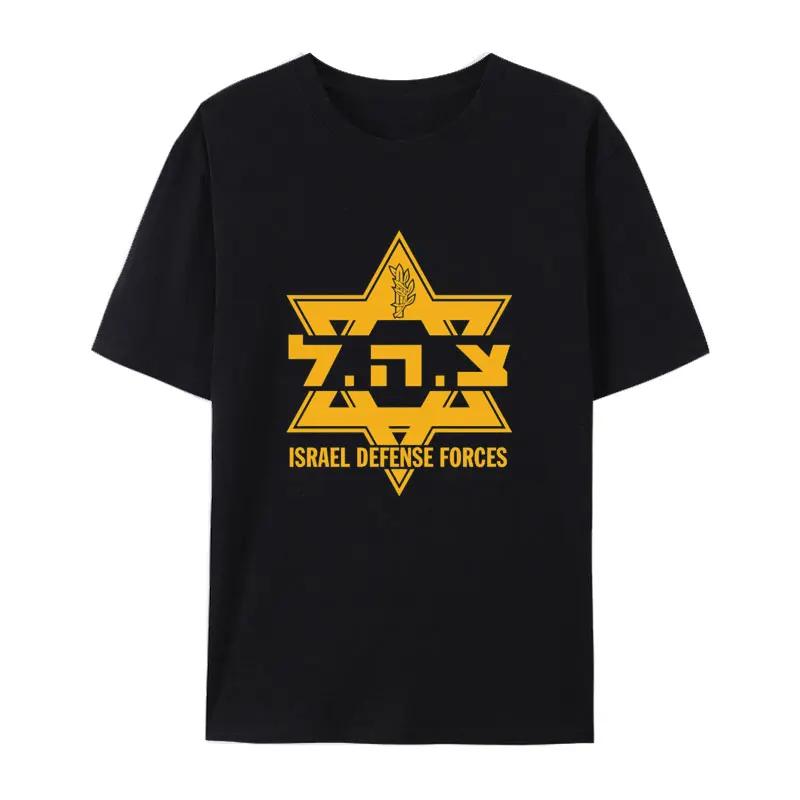 IDF Star of David Hebrew Cotton T Shirt Popular Fashion H... M