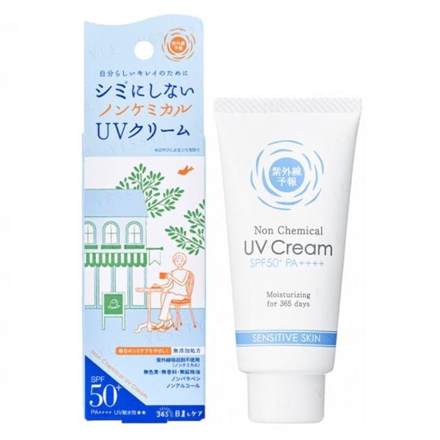 Ishizawa-Lab - Shigaisen Yohou Nicht-chemische Feuchtigkeits-UV-Creme LSF 50+ PA++++