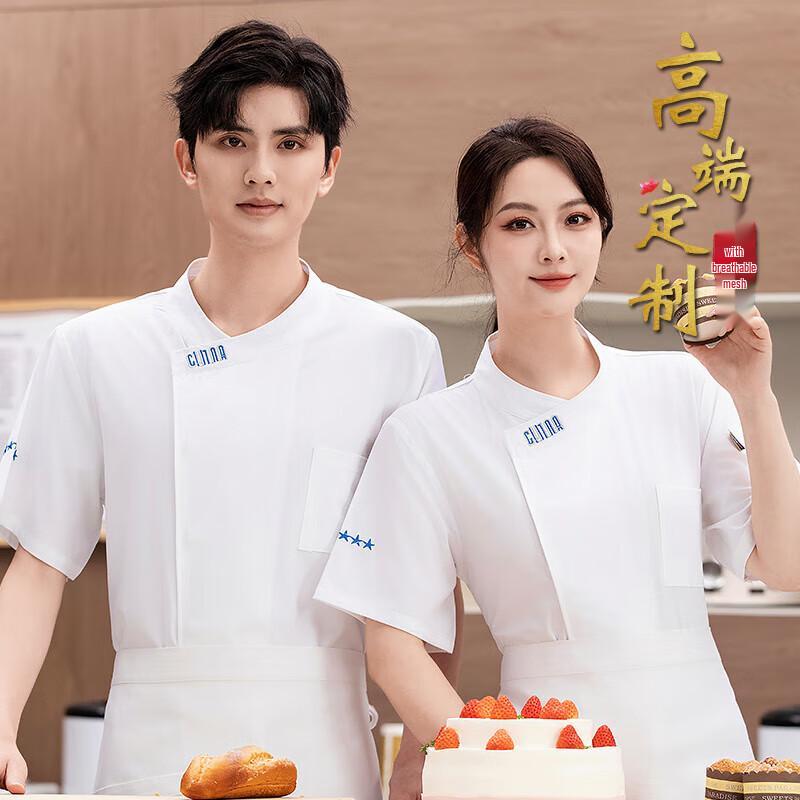 QIANYIYANG Breathable Short Sleeve Chef Jacket 4XL
