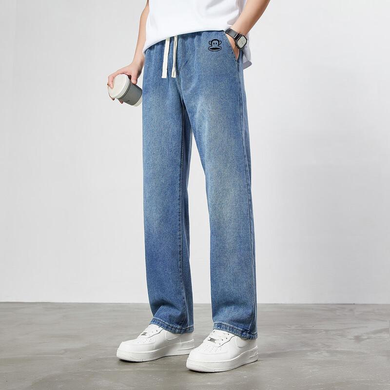 Paul Frank Men's Retro Loose Straight-Leg Jeans