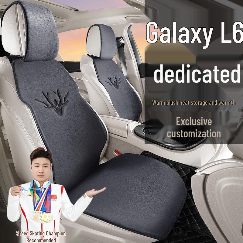 Geely Galaxy L6 Longteng Edition Chuangxiang MAX Plush Winter Seat Cushion Cover