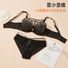 Großer BH, große Brust, kleines Set, BH, Brustgurt, Vollschalen-BH, dünne Unterwäsche Damen