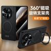 Applicable to Honor MagicV1 mobile phone case, round magnetic bracket, all-inclusive spring hinge, shell and membrane integrated V1  case
