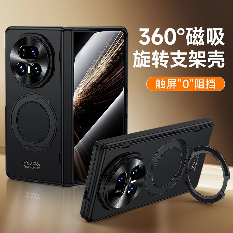 Applicable to Honor MagicV1 mobile phone case, round magnetic bracket, all-inclusive spring hinge, shell and membrane integrated V1 case