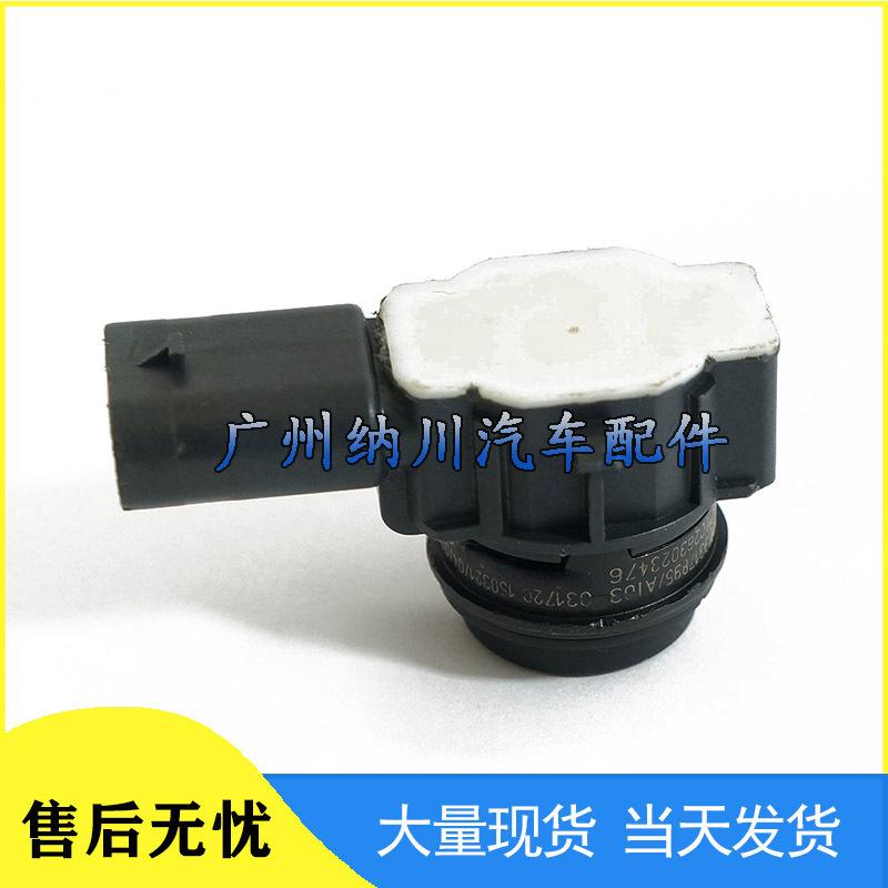 BMW Parking Sensor Reversing Radar Probe 9317895