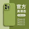 Liquid Silicone Phone Case IPhone 14 Pro Max 13 12 Full Body Shockproof Cover Couple Style