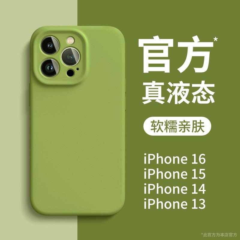 Liquid Silicone Phone Case IPhone 14 Pro Max 13 12 Full Body Shockproof Cover Couple Style