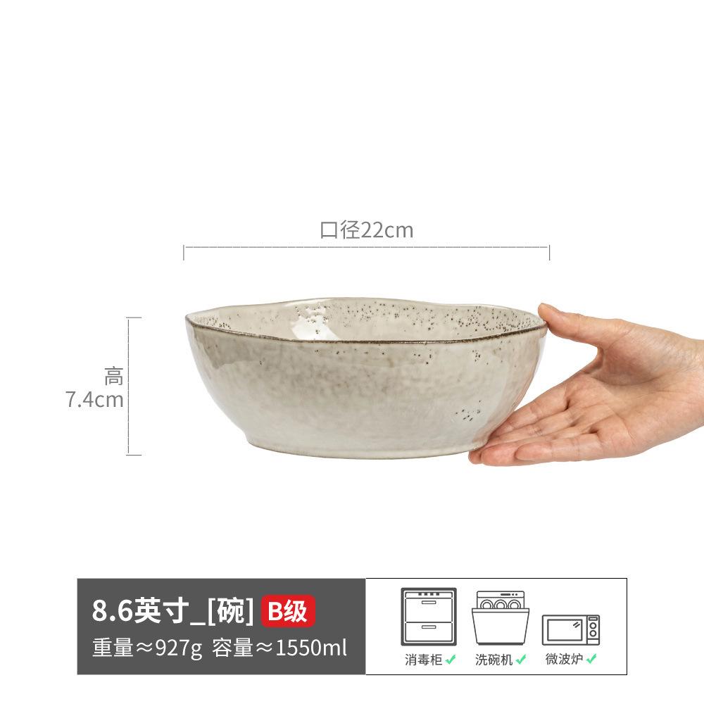 Qijinfeng Bowl Household Ceramic Tableware Fruit Bowl Japanese Special-Shaped Large Bowl Soup Bowl Ramen Bowl Commercial