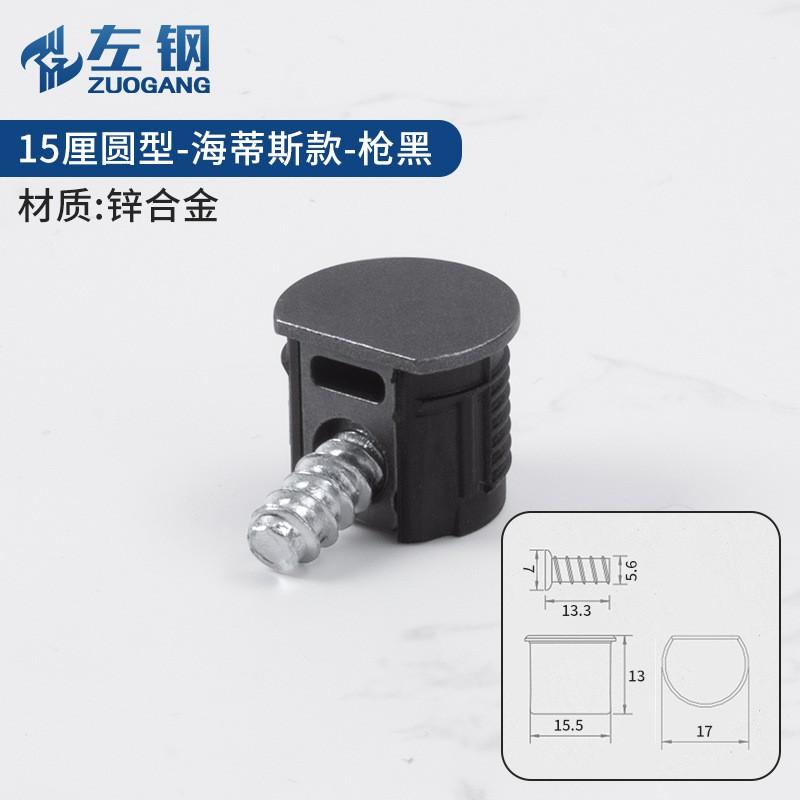 Adjustable Shelf Support Pins 12mm 15mm Plywood Cabinets Modern Minimalist Hidden Connector Hardware