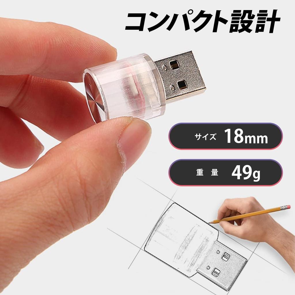 Car USB Car Interior Car Convenient High Easy Slow Change Light, Illumination, Light, Supplies, Accessories, Brightness, Installation,