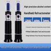 Alcohol Refractometer for Measuring Baijiu, Fruit Wine, Rice Wine, and Beer Degrees