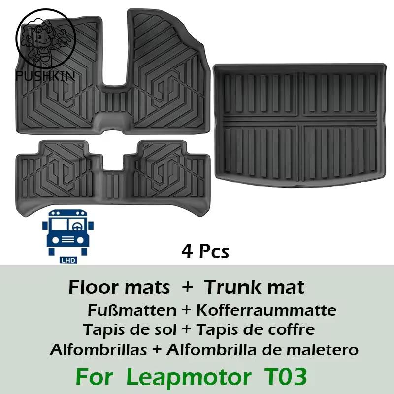 LHD Car Floor Mats For Leapmotor T03 2024 2025 2026 Cargo Liners Waterproof Non-slip Trunk Mat Protector Foot Pads Car Carpets