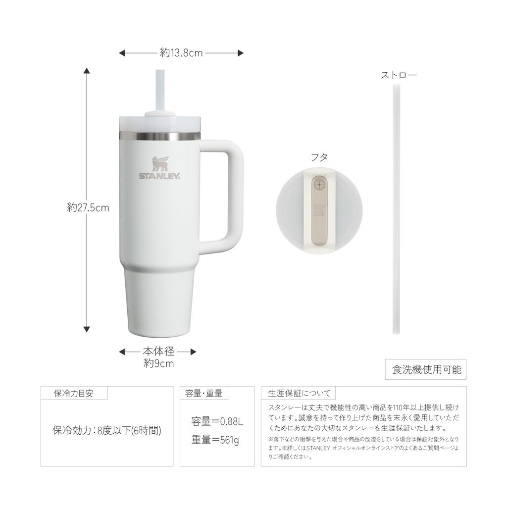 STANLEY Vacuum Quencher Cobalt 880ml Water Bottle Straw Cold Insulated Sturdy with Lid Water Bottle Tumbler Mug Outdoor Dishwasher Safe Warranty