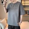 Camiseta de manga corta de seda helada para hombre