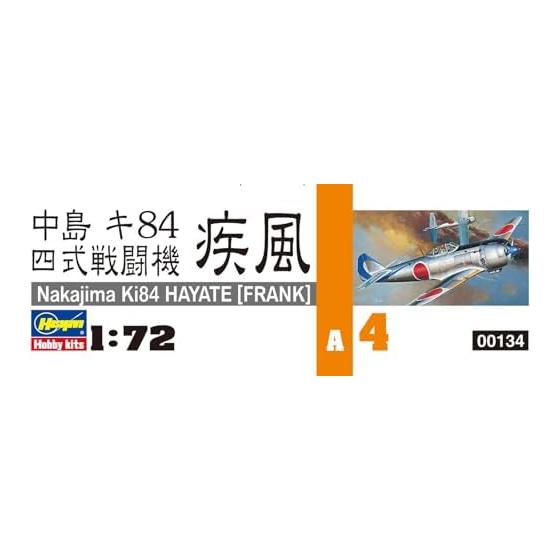 Hasegawa 1/72 Japanese Army Nakajima Type 4 Fighter Gale Plastic Model A4
