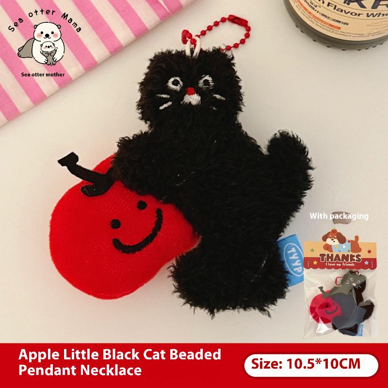 1Pcs Cute Pet Bag Pendant Cartoon Plush Doll Keychain Girl Backpack Bead Chain Decoration DIY Accessories
