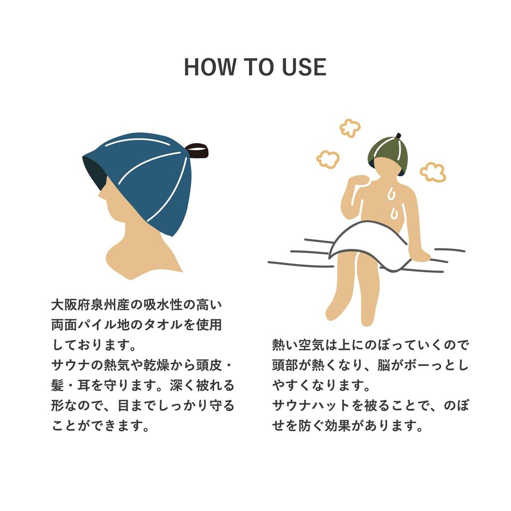 oruTa Sauna Hat Light Fits snugly Prevents overheating Protects hair from damage 100% cotton Khaki