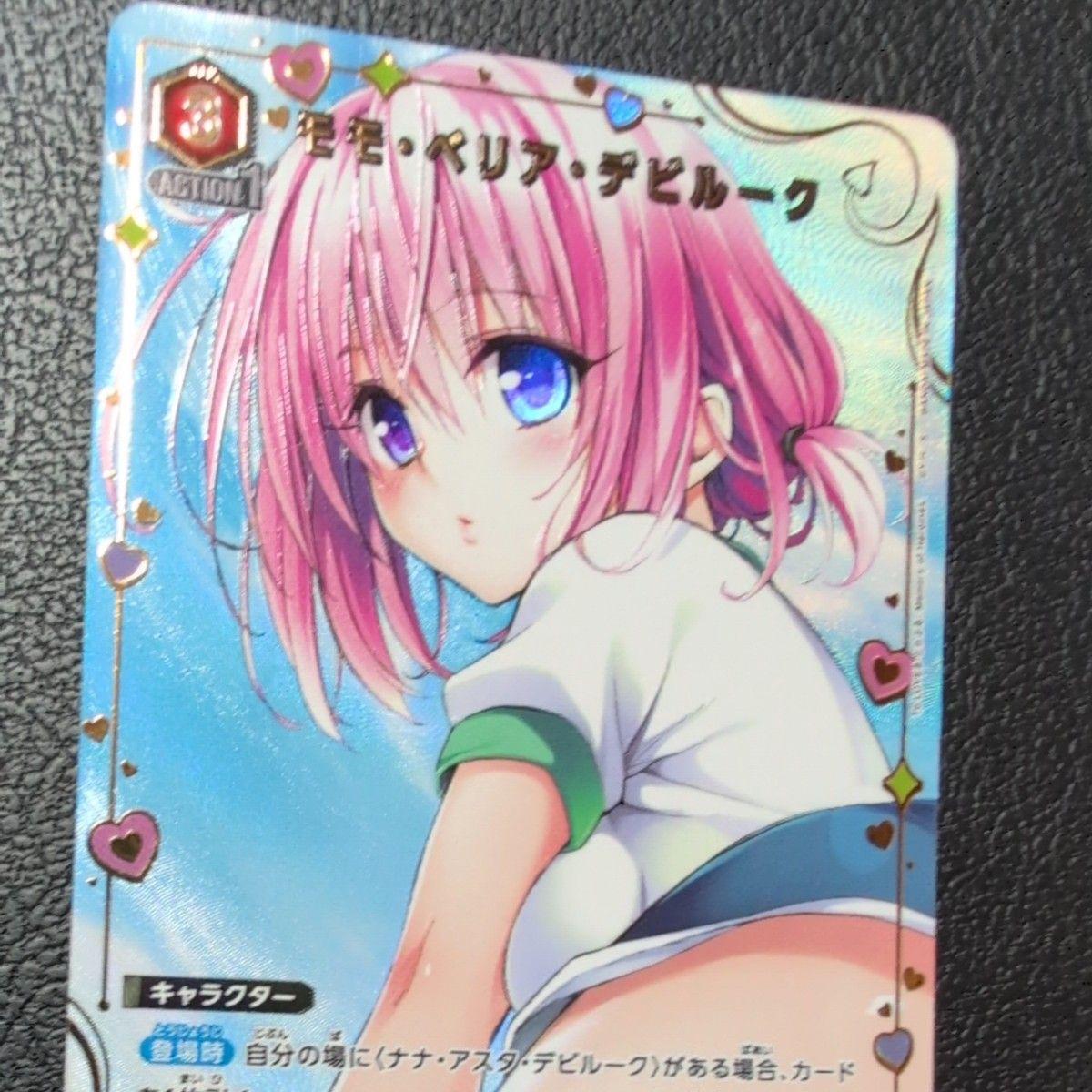 Used Union Arena Deviluke Belia Momo R Parallel TLR-1-068 UA45BT R[Red]