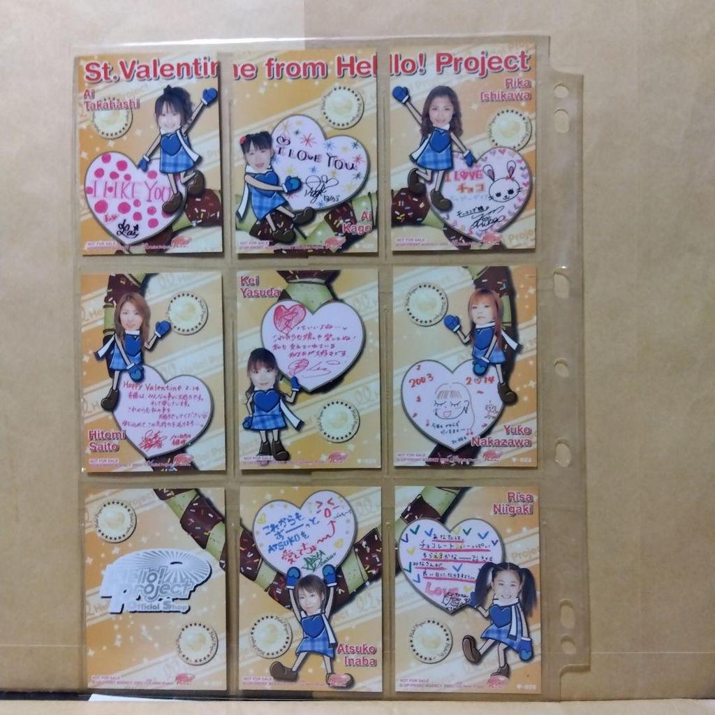 [USED] Hello! Project Morning Musume St. Valentine Trading Cards 27 Pieces