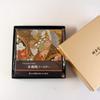 Perfect As a and Ready To Set of 5 Gold Brocade Japanese Kimono Coasters Gift! Pre-wrapped, Boxed, Give. (Asuka)