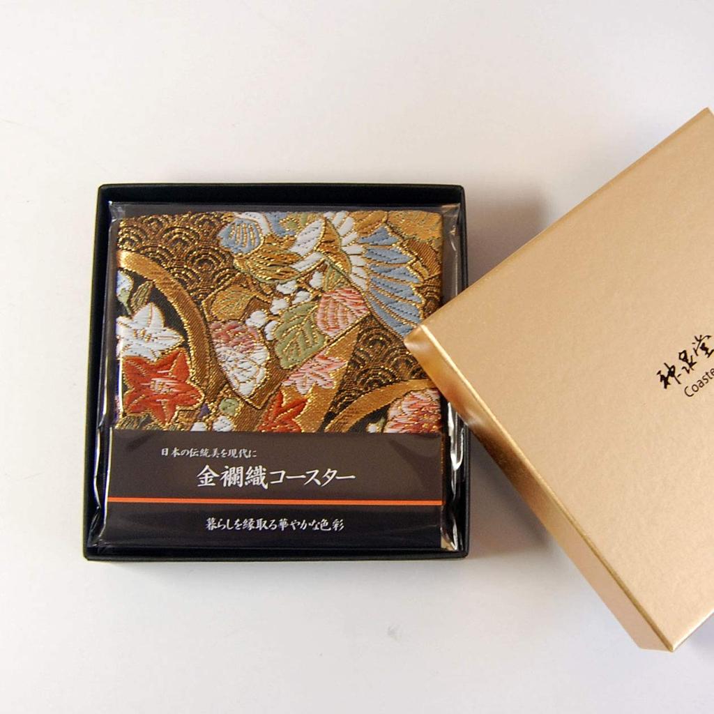 Perfect As a and Ready To Set of 5 Gold Brocade Japanese Kimono Coasters Gift! Pre-wrapped, Boxed, Give. (Asuka)