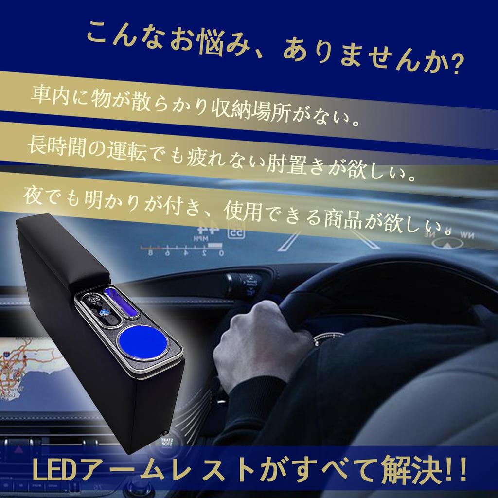 AuoKeer S700 Series Hijet Cargo Armrest Console Box for Side Brake Vehicles with Drink USB LED and Storage Compartment Foot-Operated (HJT-2S700V,