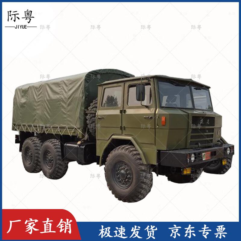 Shaanqi 2190N Heavy Duty Waterproof Truck Tarp