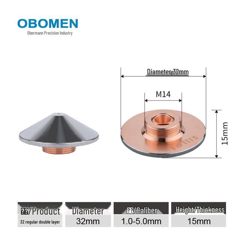 Single-Dual Layer Purple Copper Laser Cutting Nozzle for Fiber Laser Machines