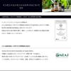 Yoshino Hinoki 50ml Domestic Hinoki Incent Essential Oil Essential Oil