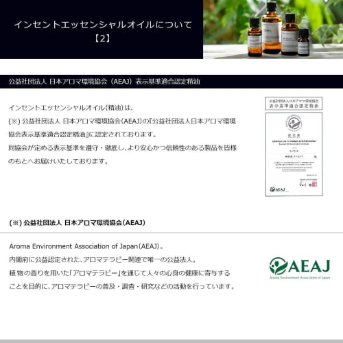 Yoshino Hinoki 50ml Domestic Hinoki Incent Essential Oil Essential Oil